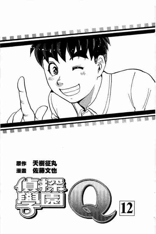 第12卷