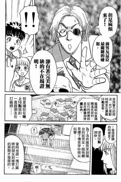 第12卷