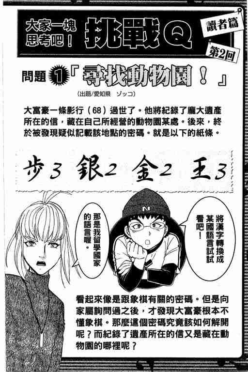 第12卷