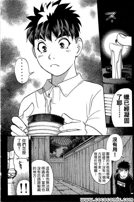 第13卷
