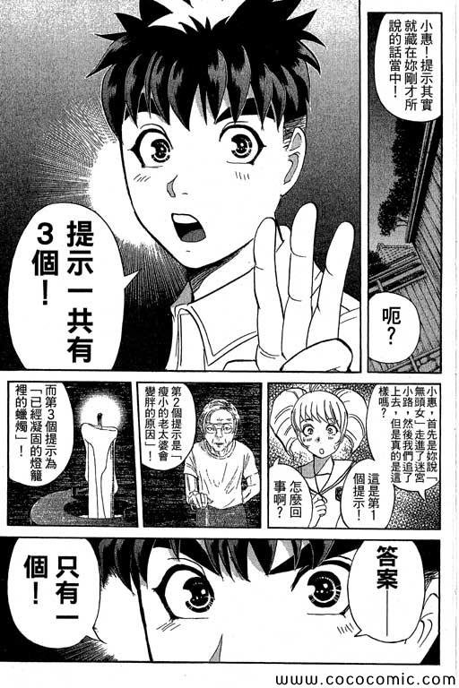第13卷