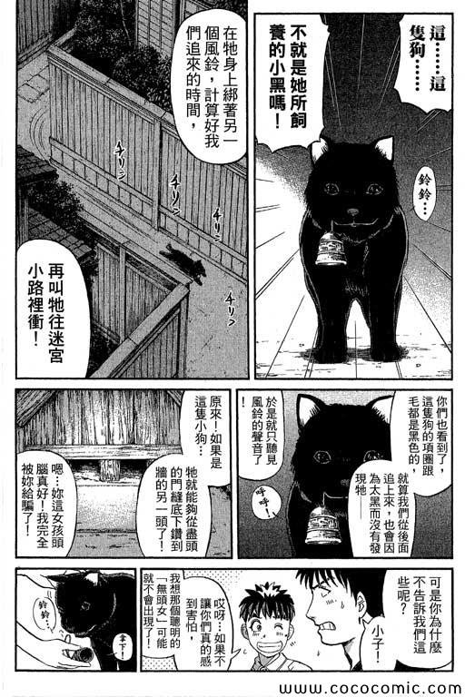 第13卷