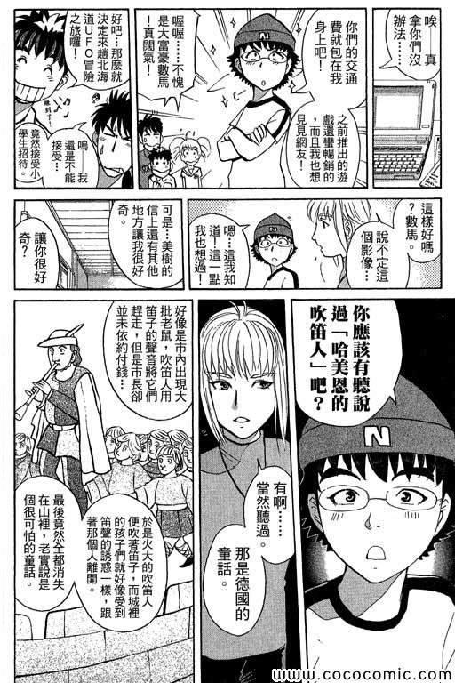 第13卷