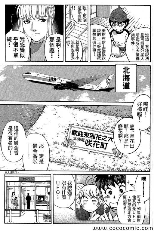 第13卷