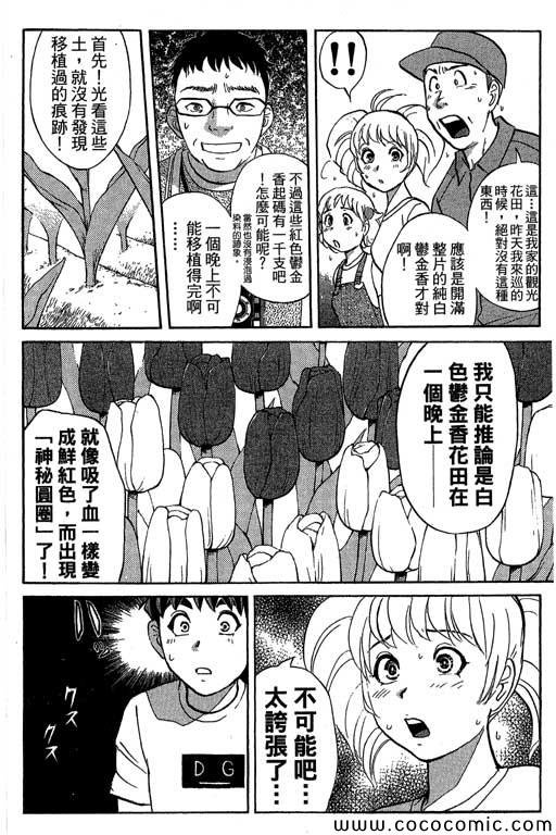 第13卷