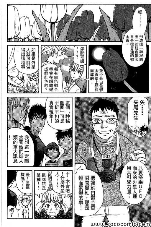第13卷