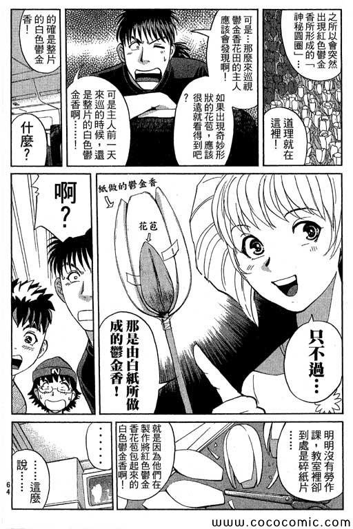 第13卷