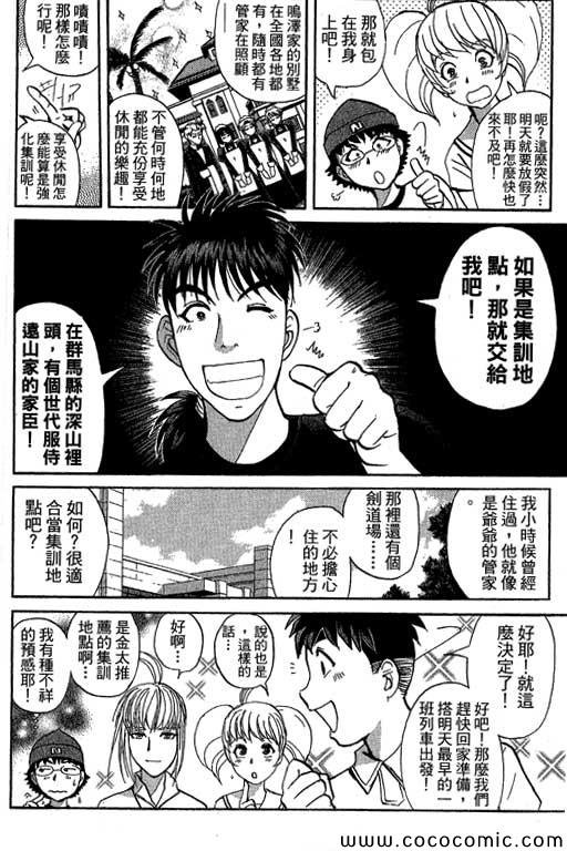 第13卷