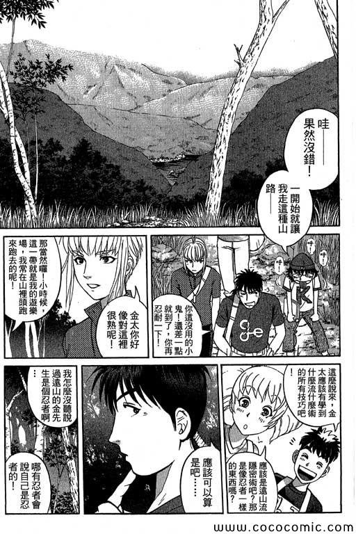第13卷