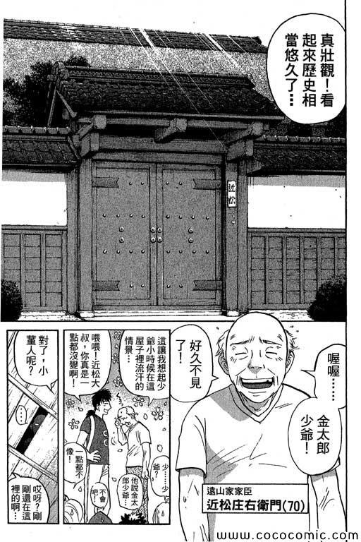 第13卷