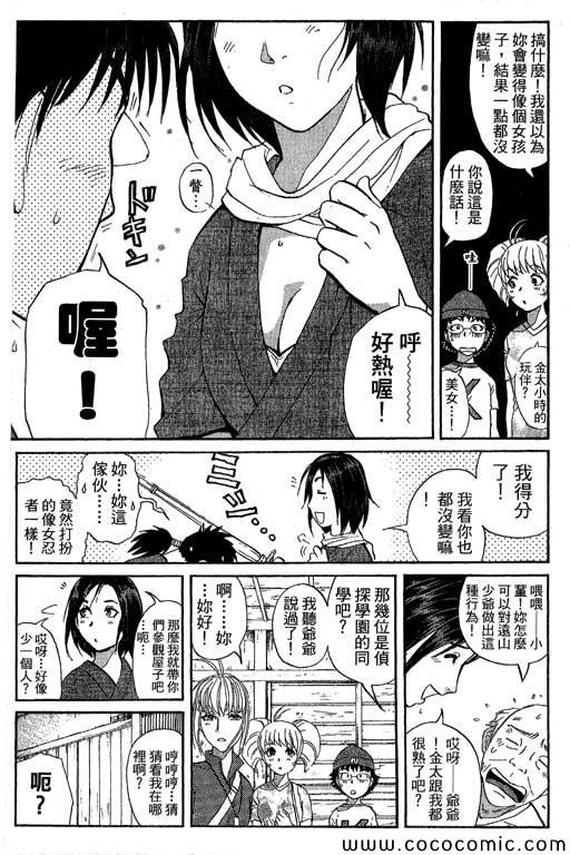 第13卷