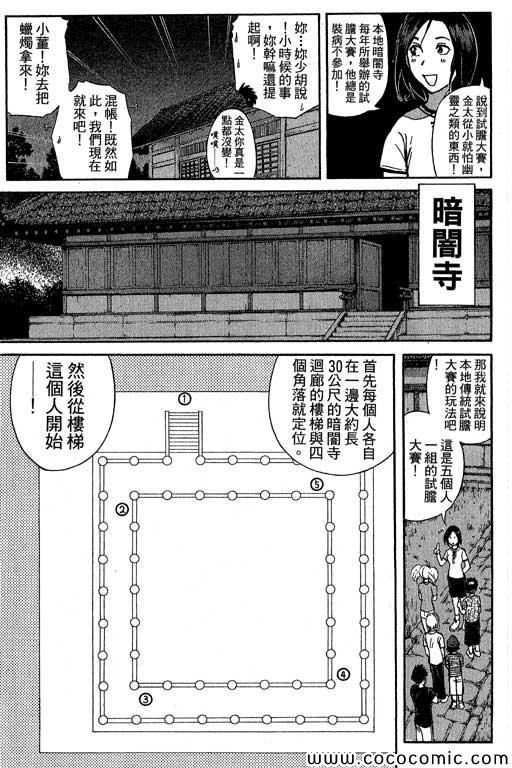 第13卷