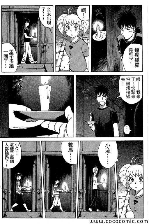 第13卷
