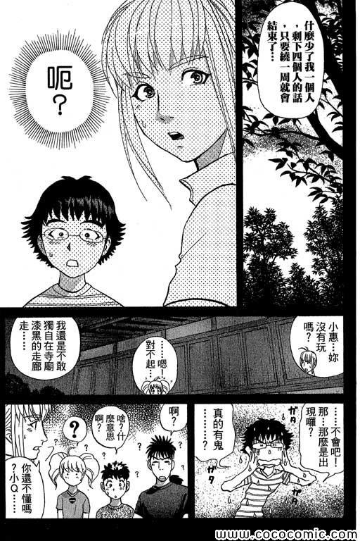 第13卷