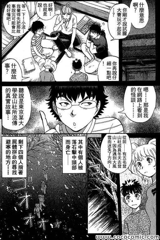 第13卷