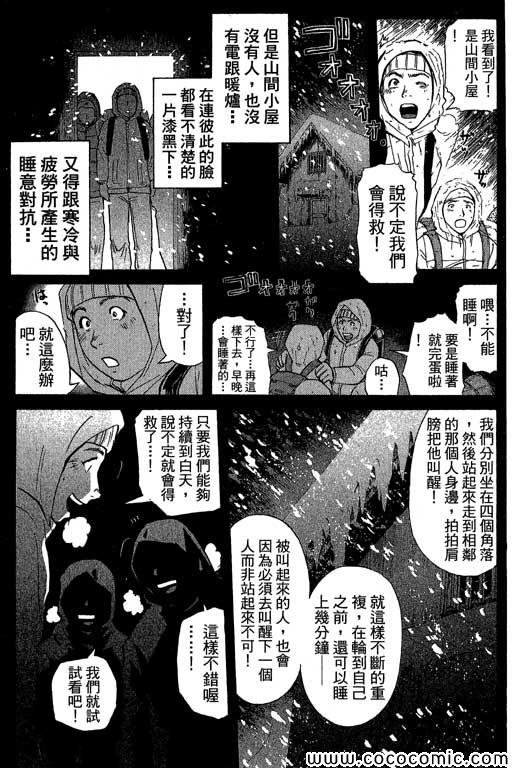 第13卷