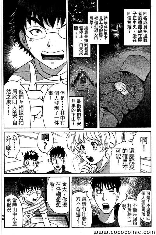 第13卷