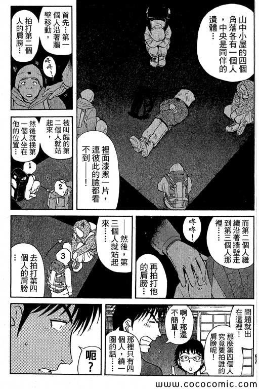 第13卷