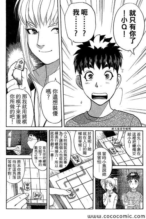 第13卷