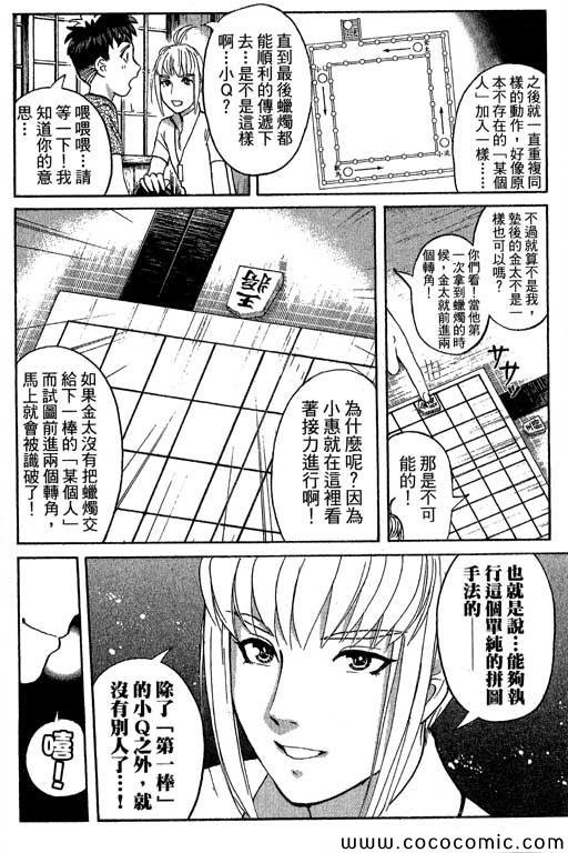 第13卷