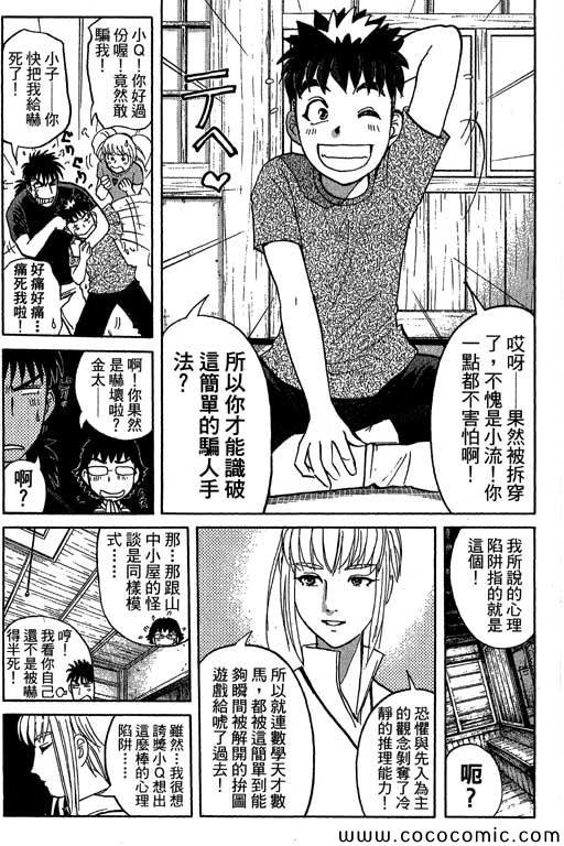 第13卷