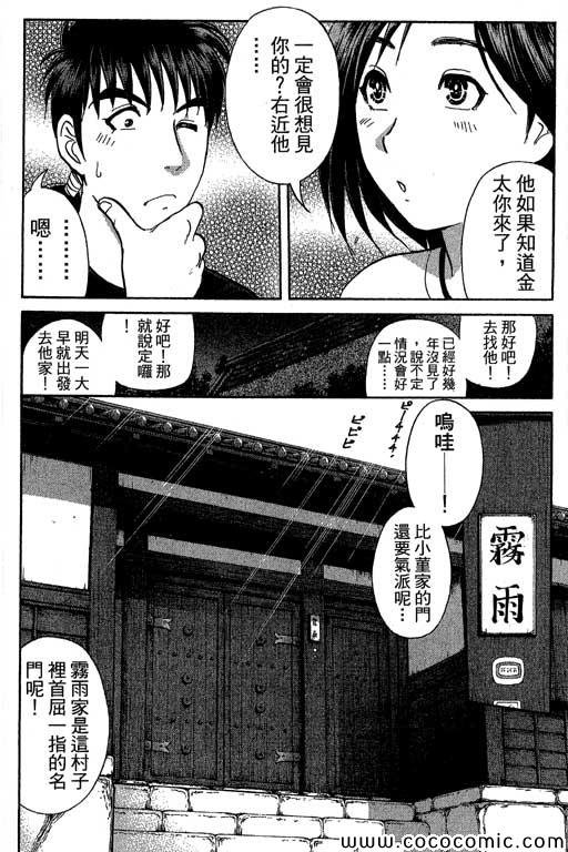 第13卷