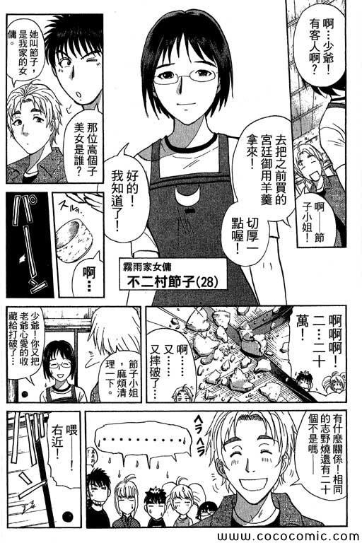 第13卷