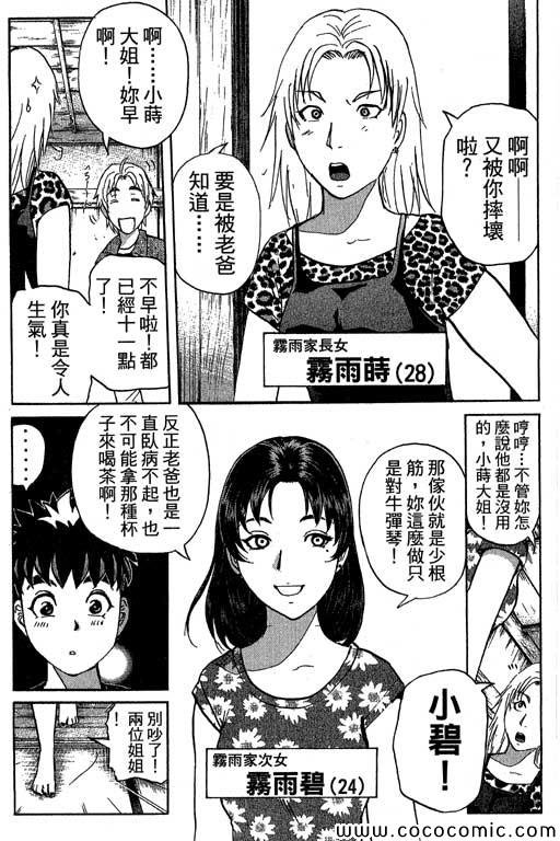 第13卷