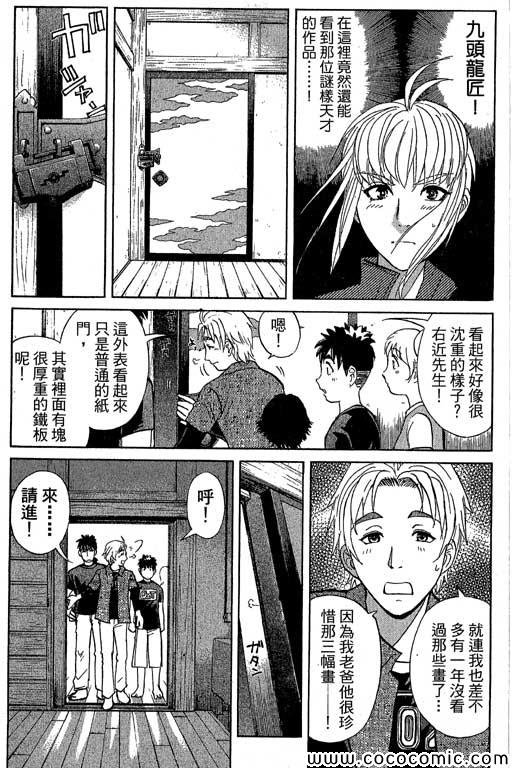 第13卷