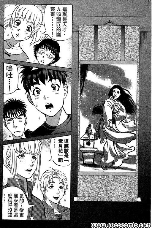 第13卷