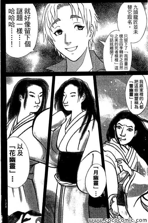 第13卷