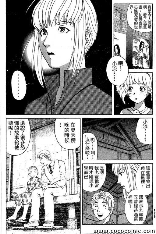 第13卷