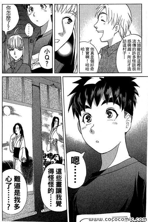 第13卷
