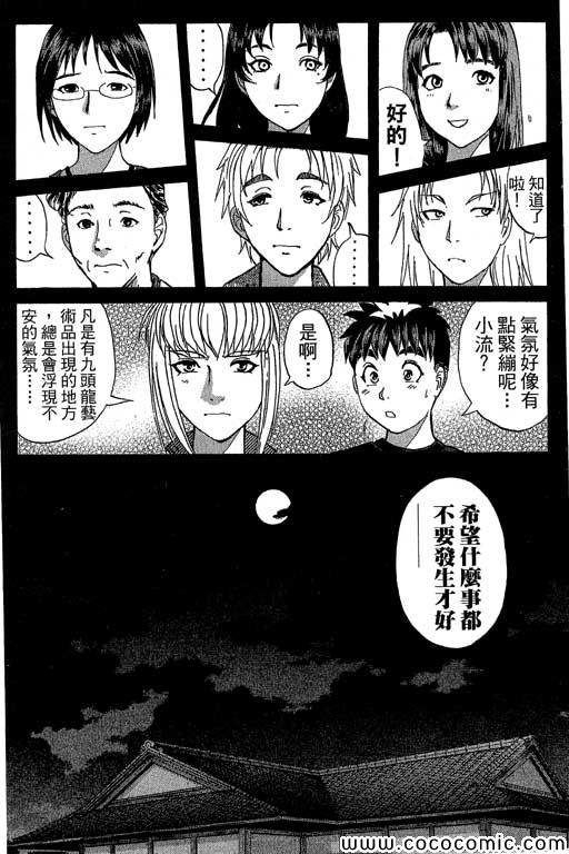 第13卷