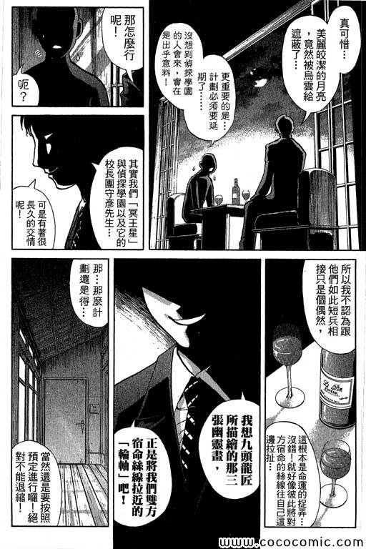 第13卷