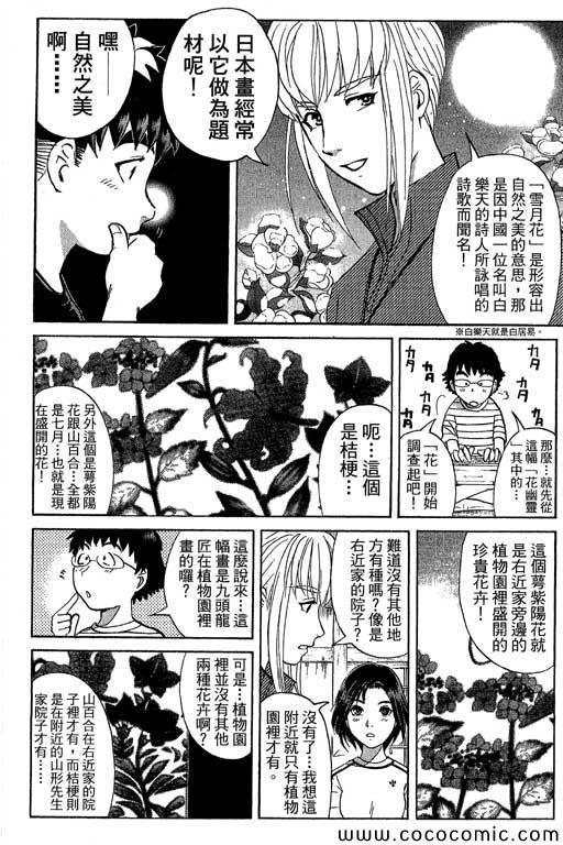 第13卷