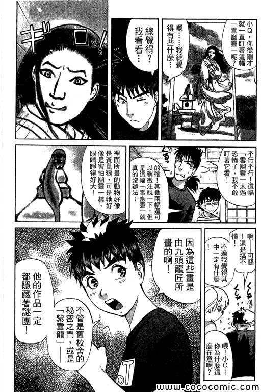 第13卷