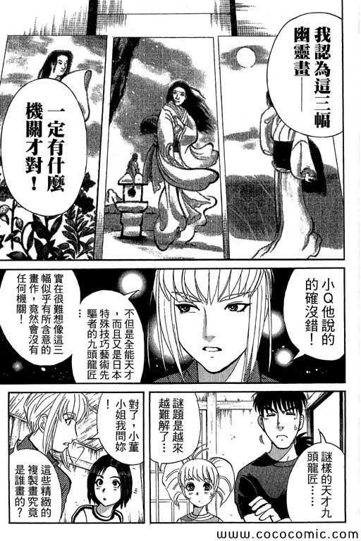 第13卷