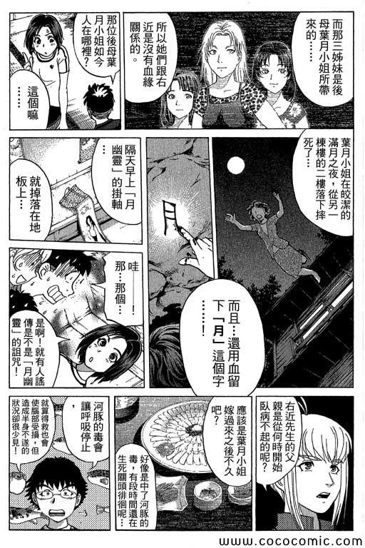 第13卷