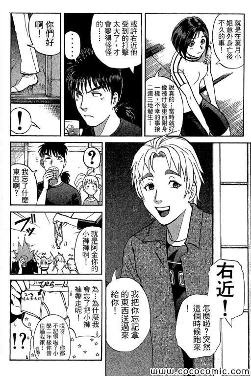 第13卷