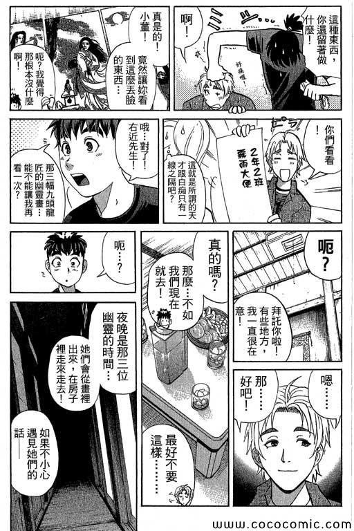 第13卷