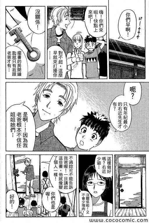第13卷