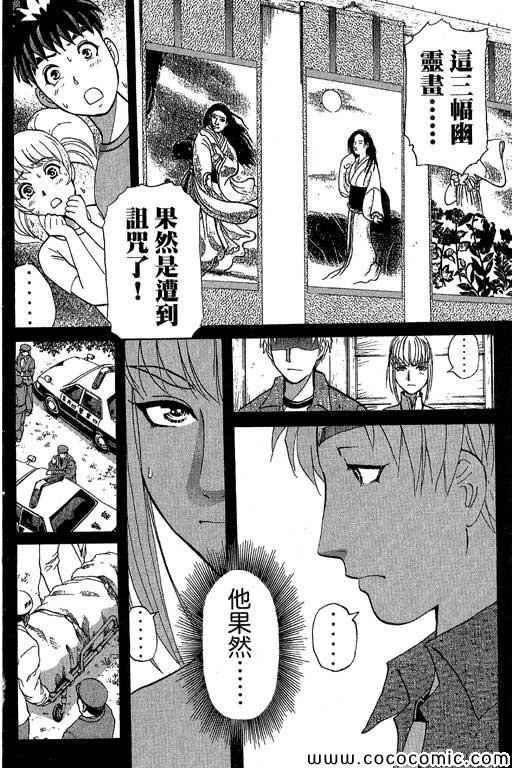 第13卷