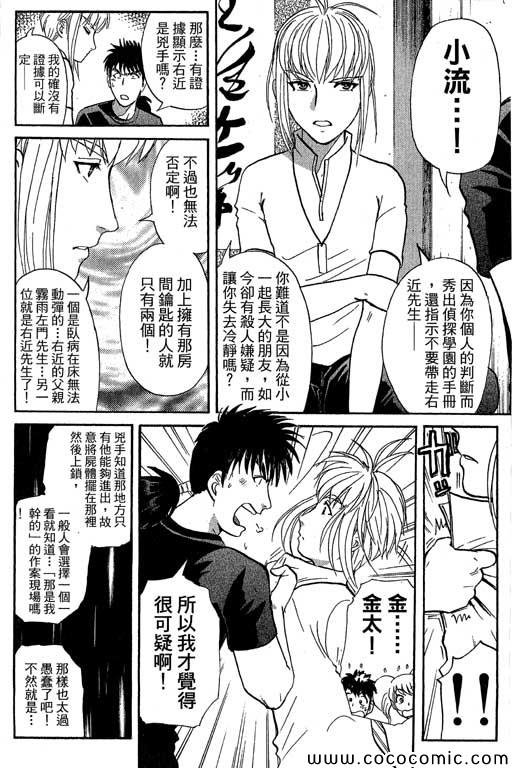 第13卷