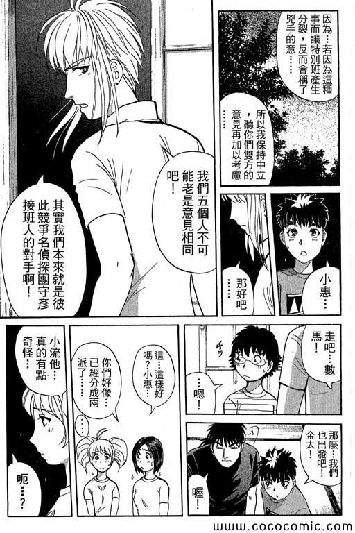 第13卷
