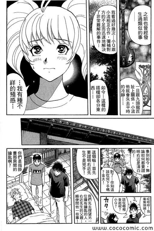 第13卷
