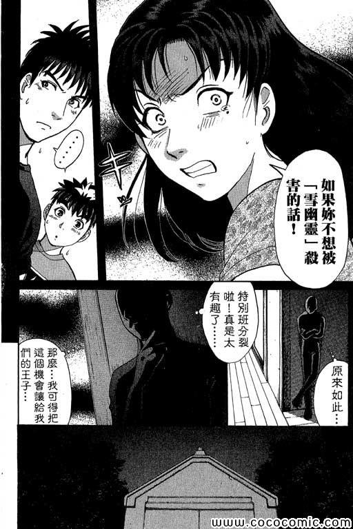 第13卷