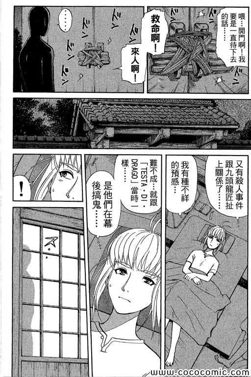 第13卷
