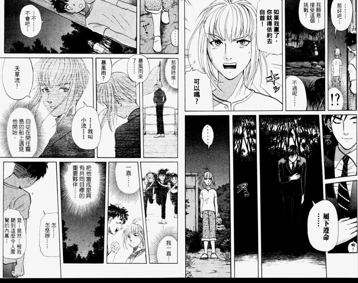 第14卷