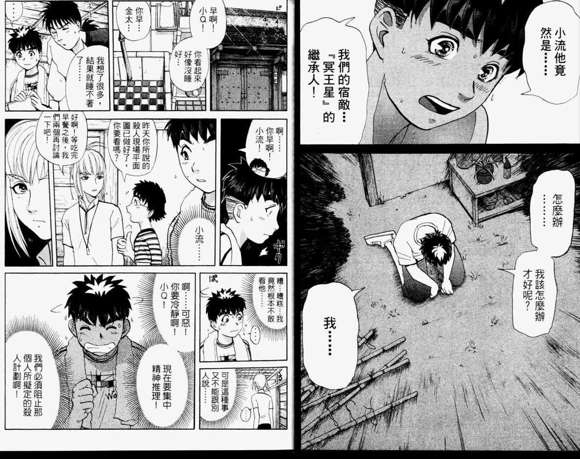 第14卷